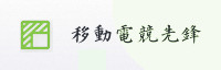 合作伙伴
